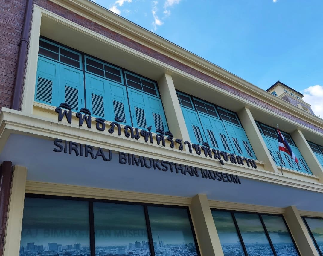 The Siriraj Medical Museum in Thailand