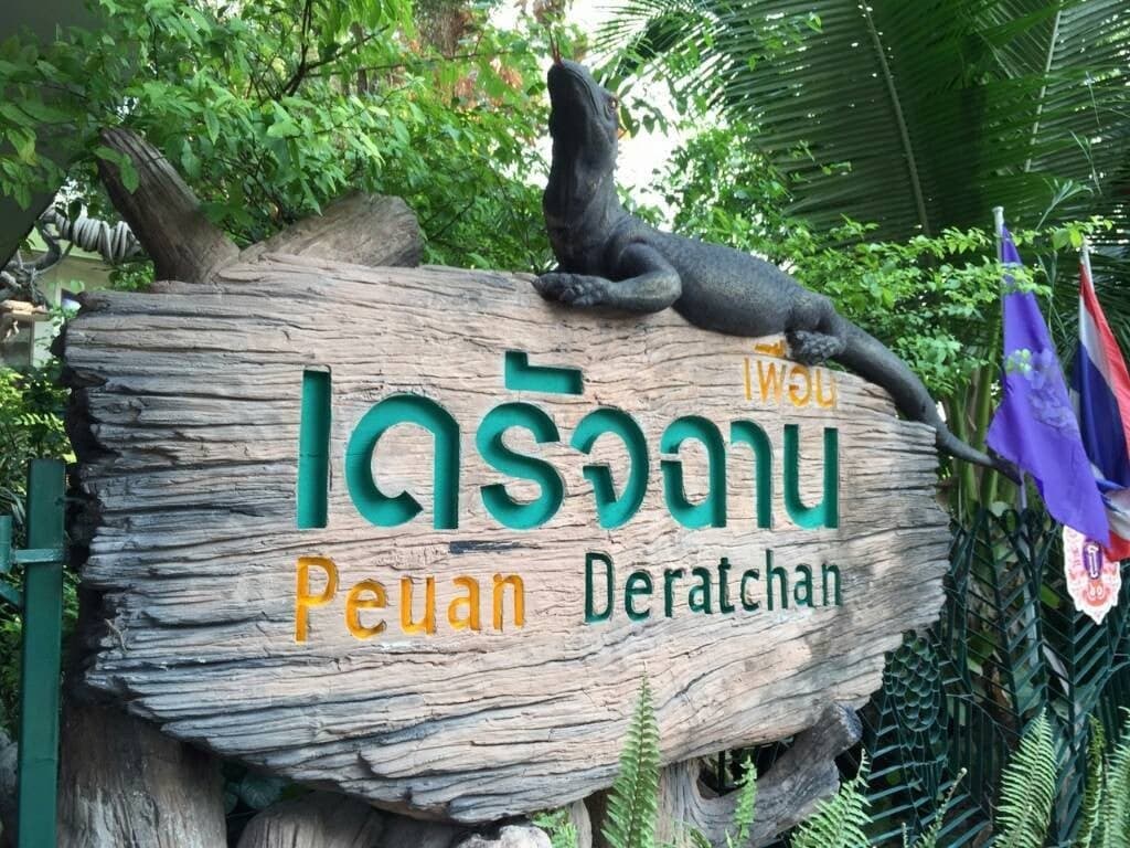 Deratchan Mini Zoo in Thailand