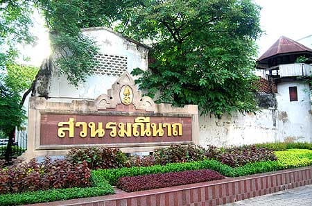 Rommaninat Park in Thailand