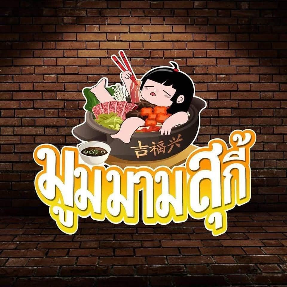 Mummaam Suki (Pattaya) in Thailand