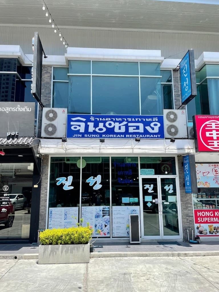 JinSung Korean Restaurant in Thailand