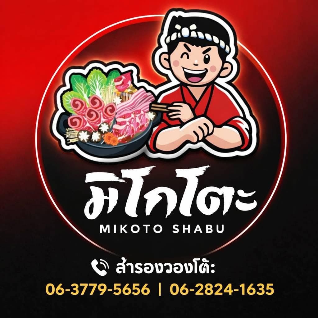 Mikoto Shabu Pattaya Sai3 in Thailand