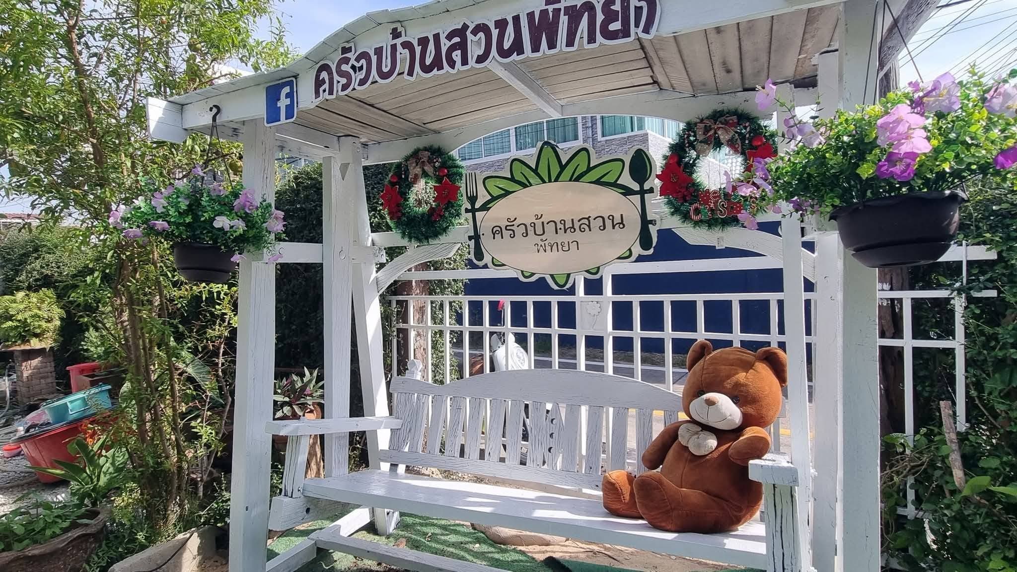 Kruabansuan Pattaya in Thailand