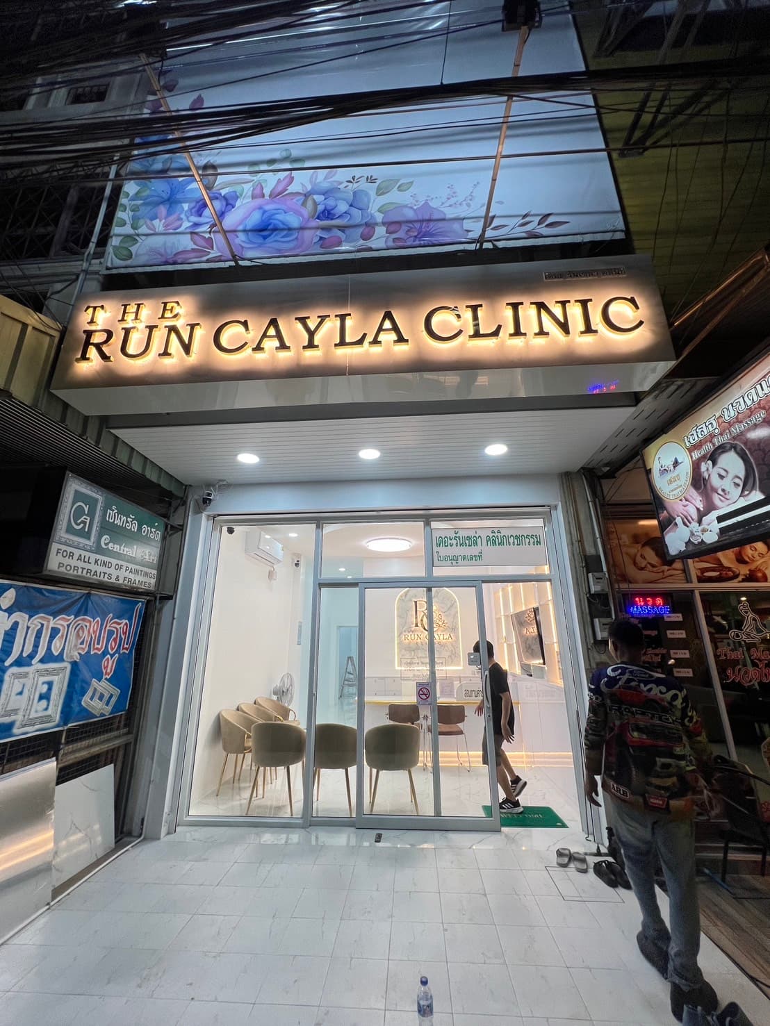 KAY CLINIC สาขาพัทยา in Thailand
